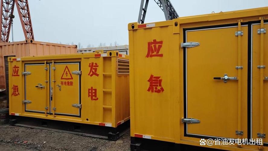 潍坊市柴油发电机租赁
