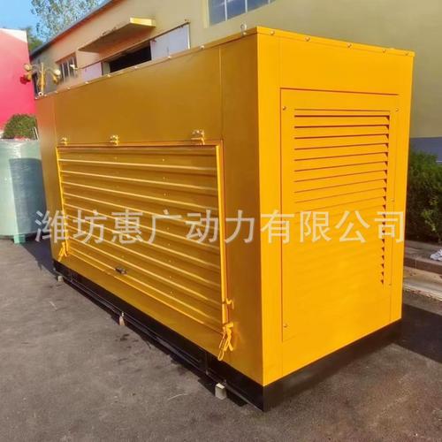 柴油发电机组-柴油发电机组批发价格,型号大全,价格一览,厂家直销